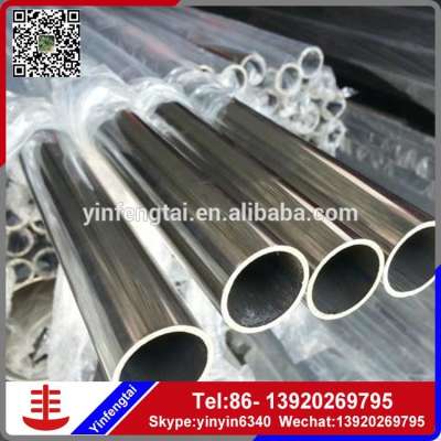 News !! ASTM 201,202, 304,304L,316,316L high quality stainless steel pipe/tube in stock